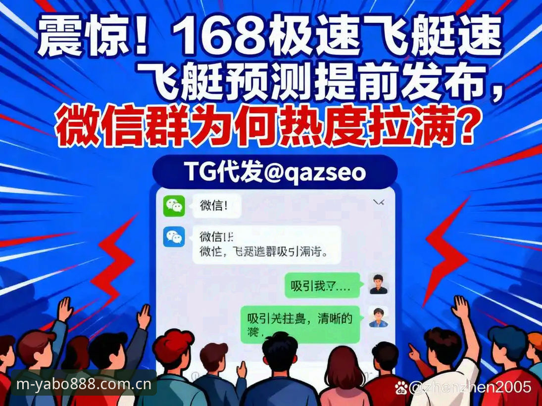 yabo888平台实战经验：资深用户分享亚博体育平台对比使用心得