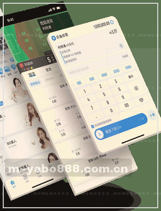 篮球比分实时更新中