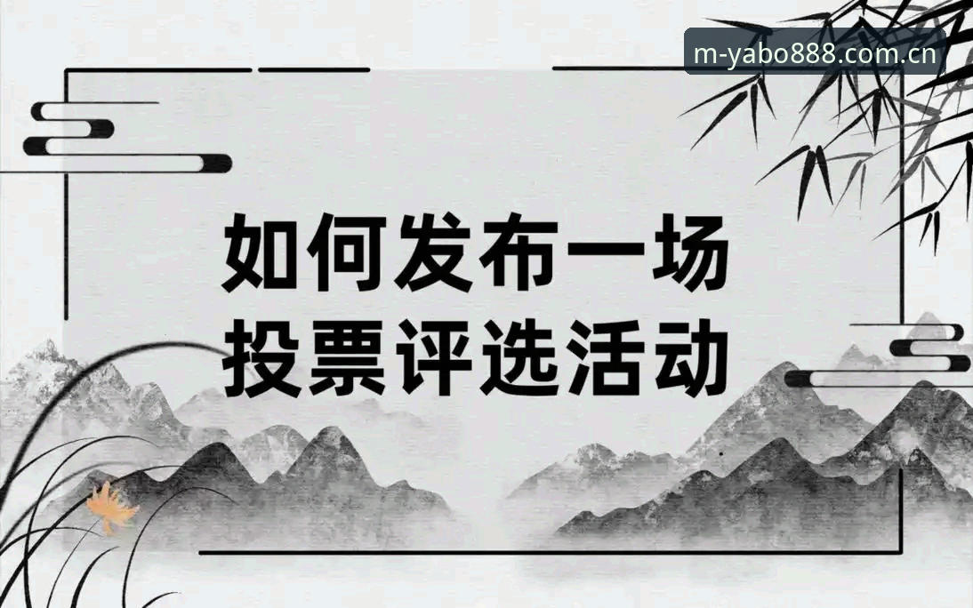 亚博体育CN新版安装教程 yabo888平台2026亚博体育CN新版安装教程:专业评测与实操指南