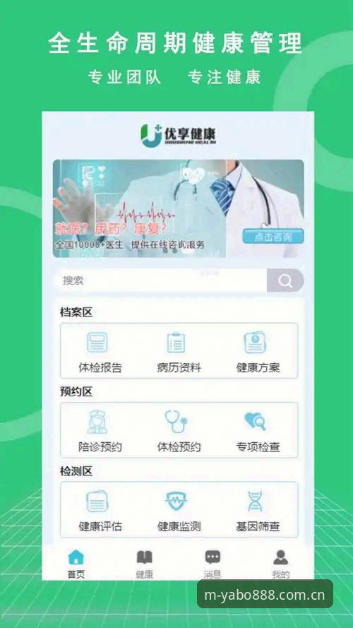 亚博体育安卓下载功能如何实现全端同步？2026年新版详解